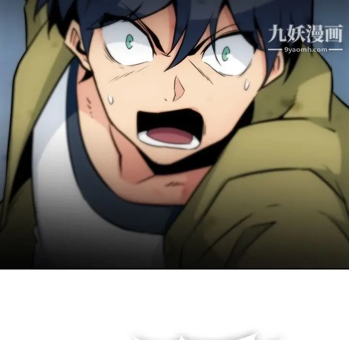 漫画《如此可爱的间谍?》第37话第47张图