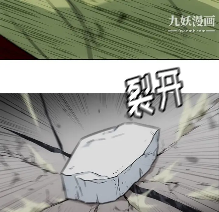 漫画《如此可爱的间谍?》第37话第49张图