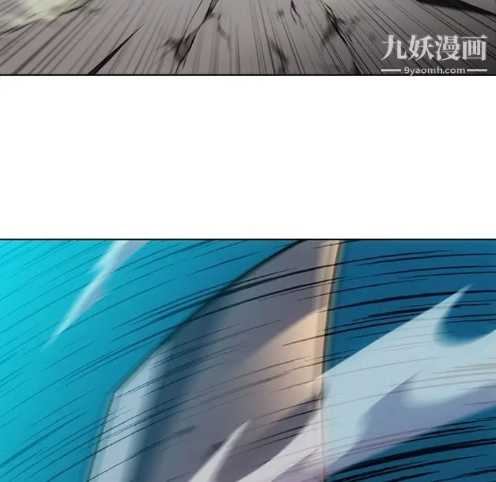 漫画《如此可爱的间谍?》第37话第50张图