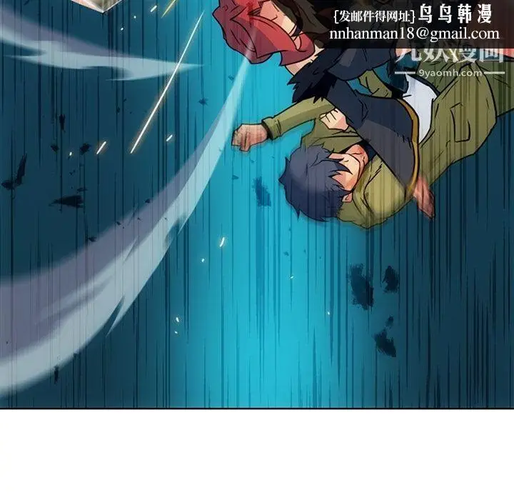 漫画《如此可爱的间谍?》第37话第56张图