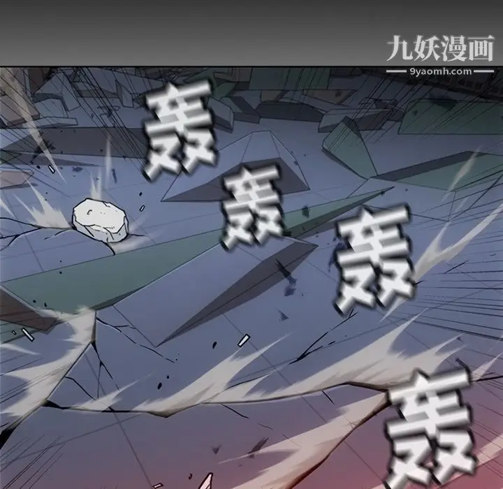 漫画《如此可爱的间谍?》第37话第63张图