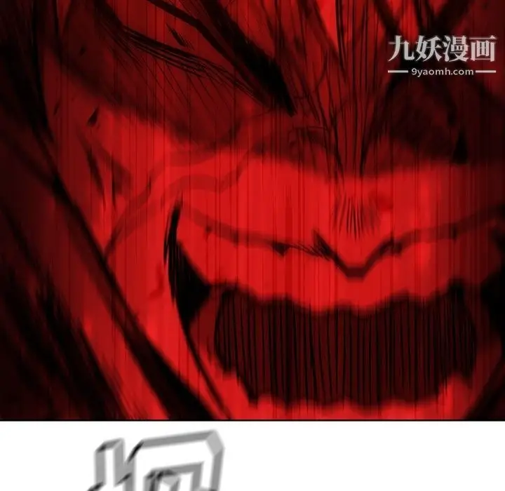 漫画《如此可爱的间谍?》第37话第65张图