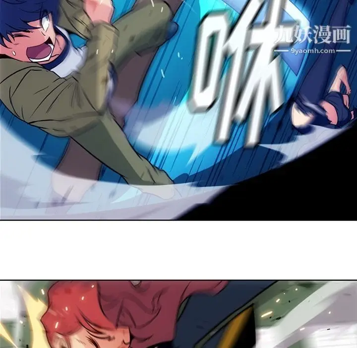 漫画《如此可爱的间谍?》第37话第68张图