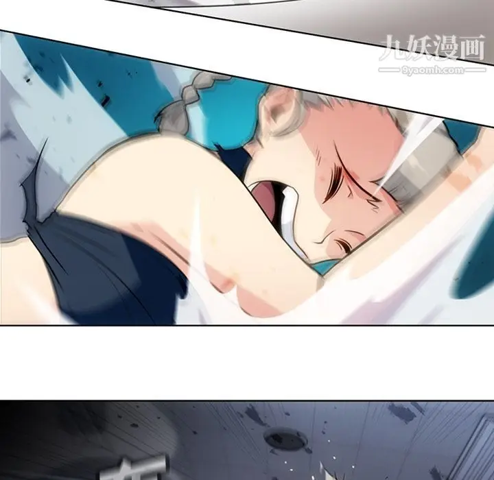 漫画《如此可爱的间谍?》第37话第70张图