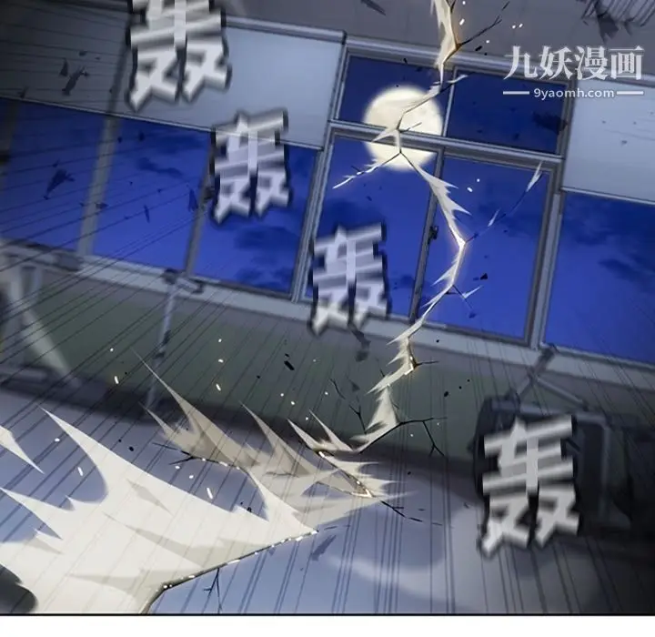 漫画《如此可爱的间谍?》第37话第71张图