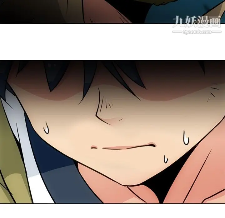 漫画《如此可爱的间谍?》第37话第79张图