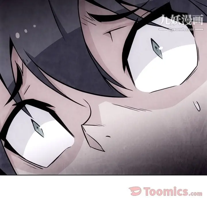 漫画《如此可爱的间谍?》第37话第9张图