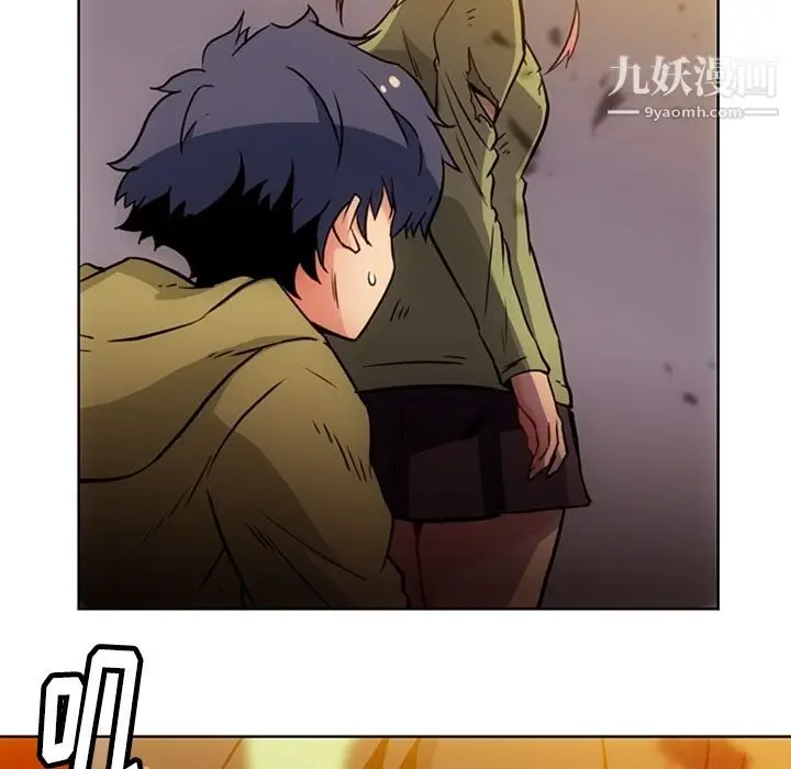 漫画《如此可爱的间谍?》第39话第10张图