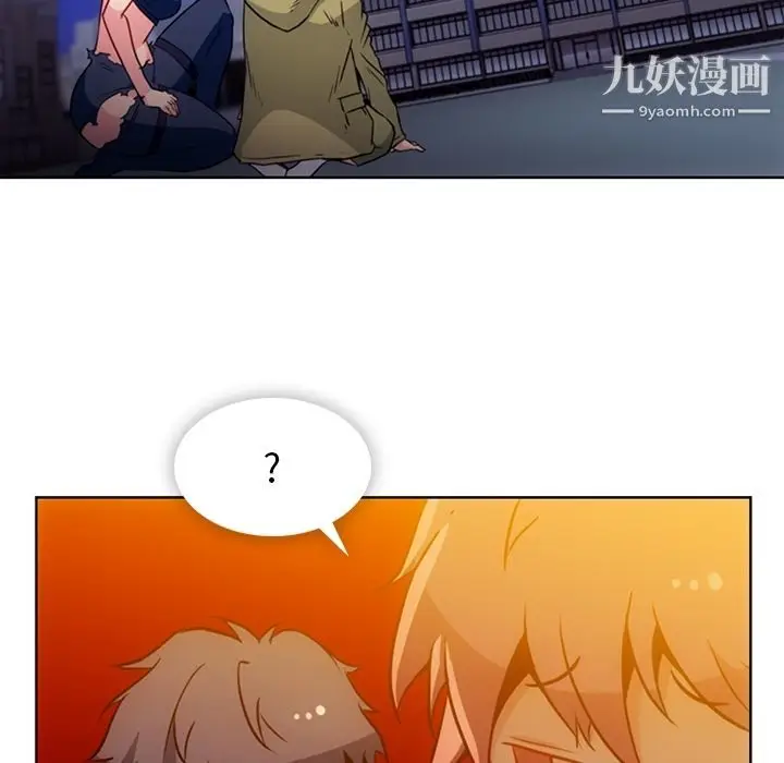 漫画《如此可爱的间谍?》第39话第15张图