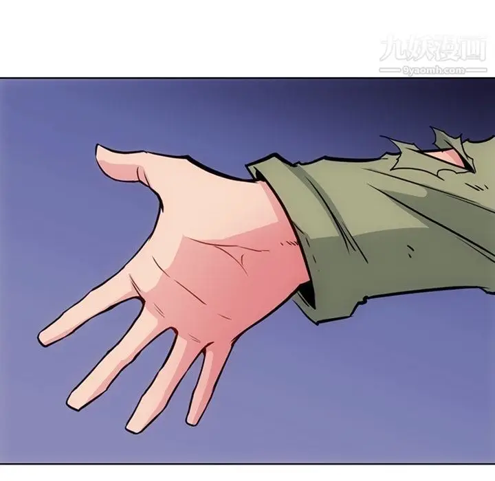漫画《如此可爱的间谍?》第39话第26张图