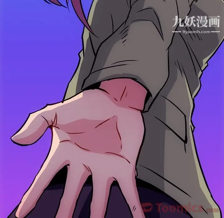漫画《如此可爱的间谍?》第39话第29张图