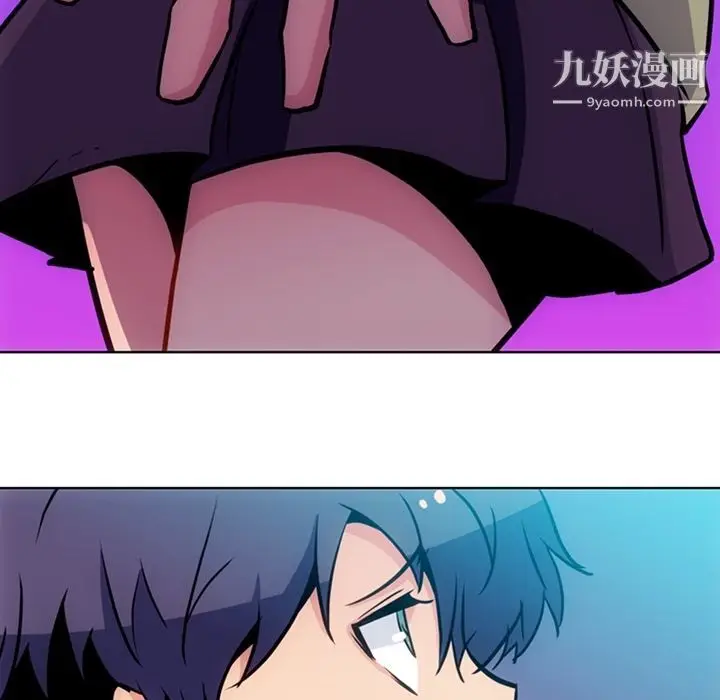 漫画《如此可爱的间谍?》第39话第30张图