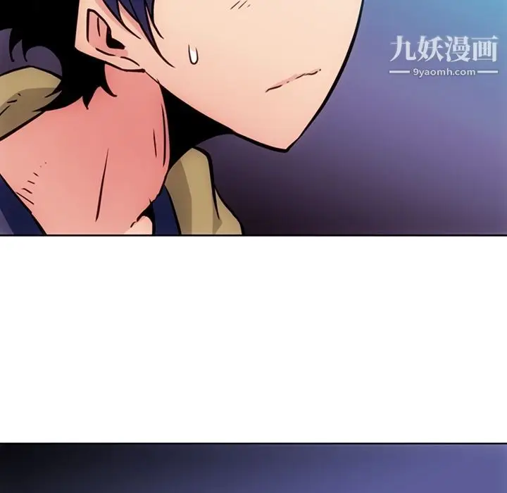 漫画《如此可爱的间谍?》第39话第31张图
