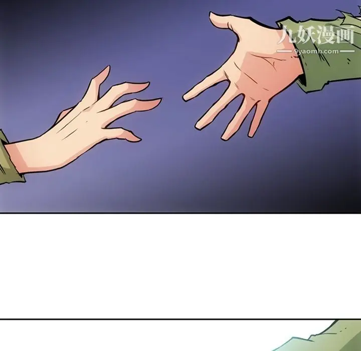 漫画《如此可爱的间谍?》第39话第32张图