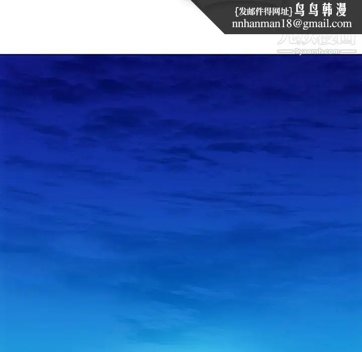 漫画《如此可爱的间谍?》第39话第42张图