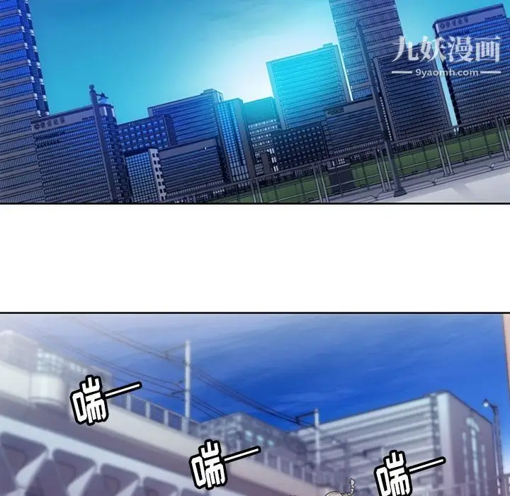 漫画《如此可爱的间谍?》第39话第46张图