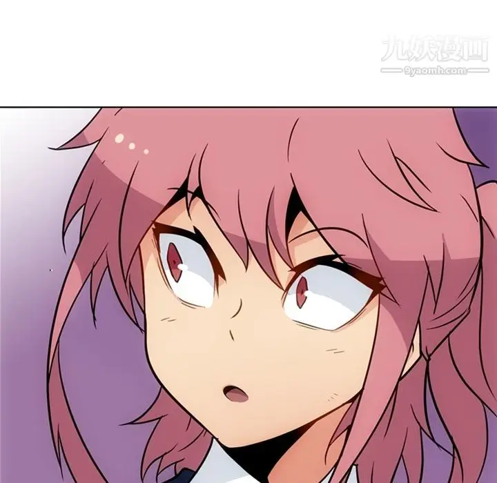 漫画《如此可爱的间谍?》第39话第58张图