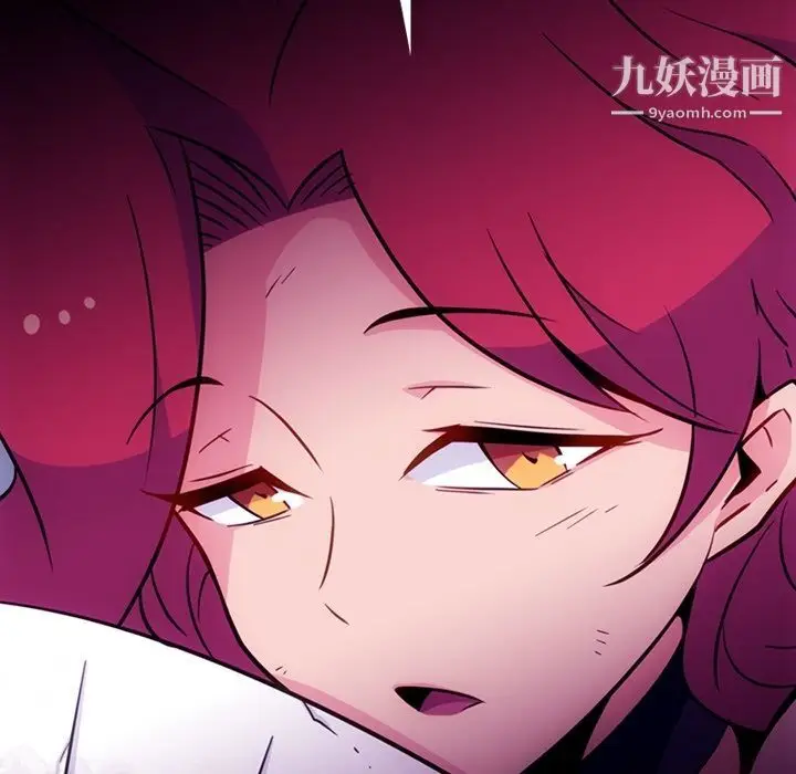 漫画《如此可爱的间谍?》第39话第64张图