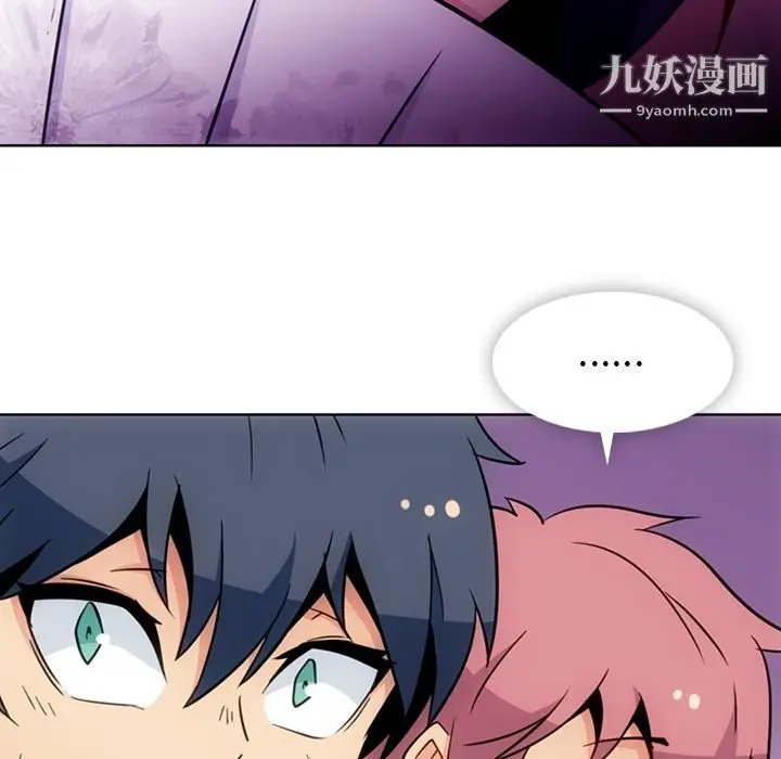 漫画《如此可爱的间谍?》第39话第65张图