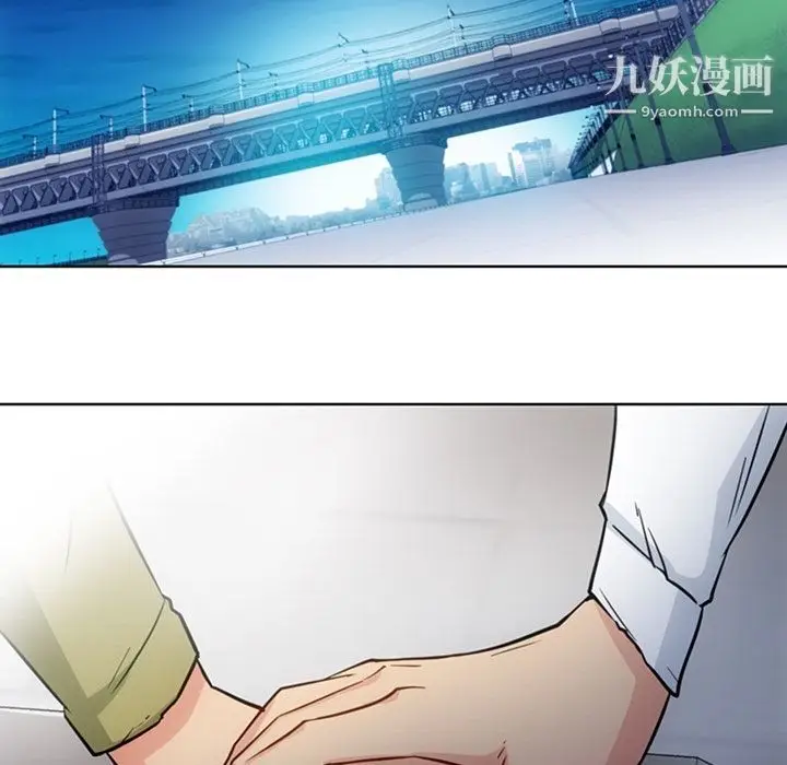 漫画《如此可爱的间谍?》第39话第73张图
