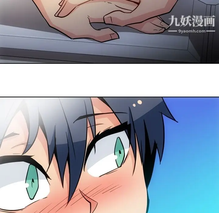 漫画《如此可爱的间谍?》第39话第74张图