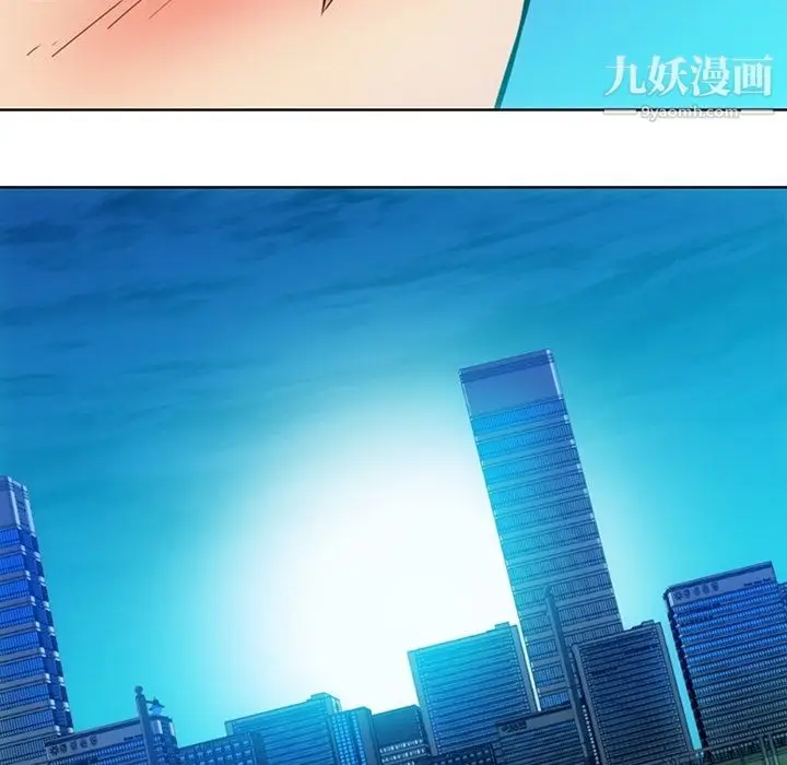 漫画《如此可爱的间谍?》第39话第75张图