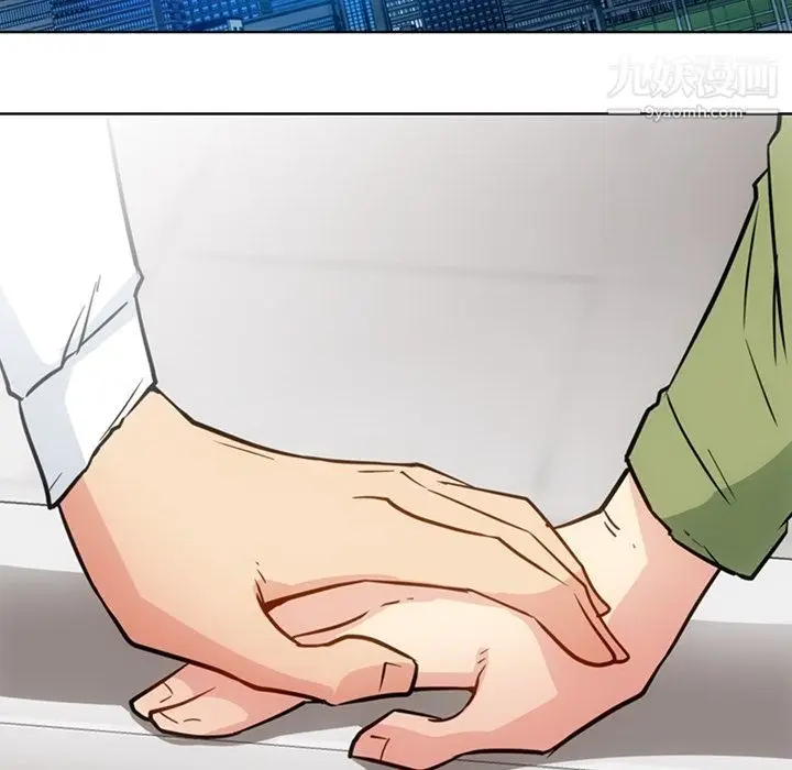 漫画《如此可爱的间谍?》第39话第76张图