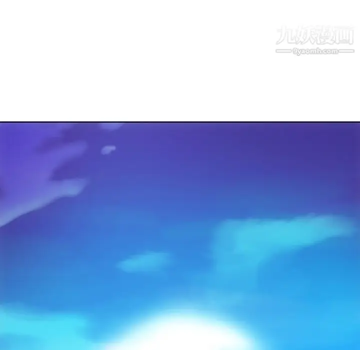 漫画《如此可爱的间谍?》第39话第79张图