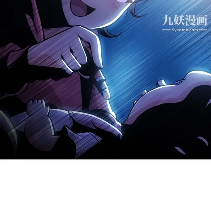 漫画《如此可爱的间谍?》第13话第107张图