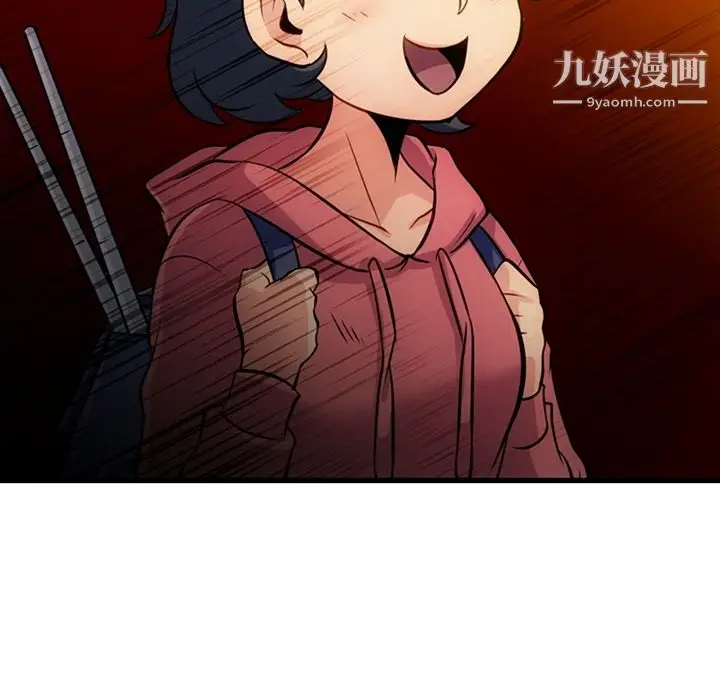 漫画《如此可爱的间谍?》第13话第113张图