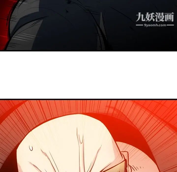 漫画《如此可爱的间谍?》第13话第29张图