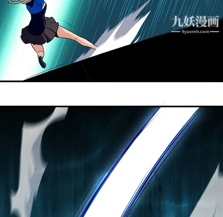 漫画《如此可爱的间谍?》第13话第33张图