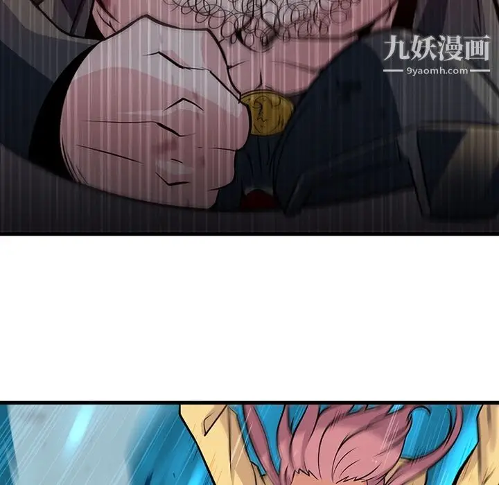 漫画《如此可爱的间谍?》第13话第43张图