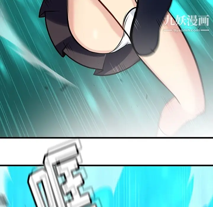 漫画《如此可爱的间谍?》第13话第46张图