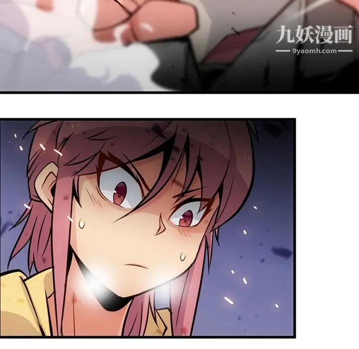 漫画《如此可爱的间谍?》第13话第52张图