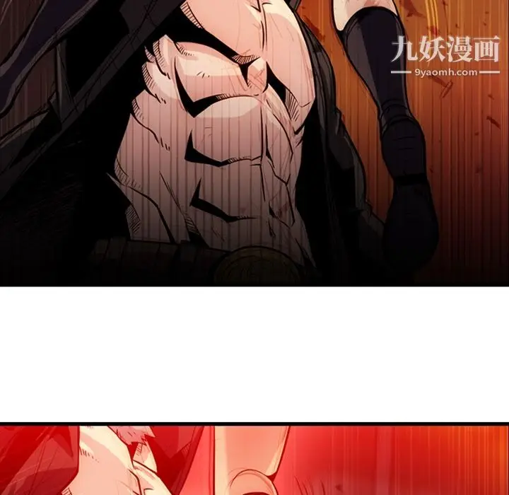 漫画《如此可爱的间谍?》第13话第7张图