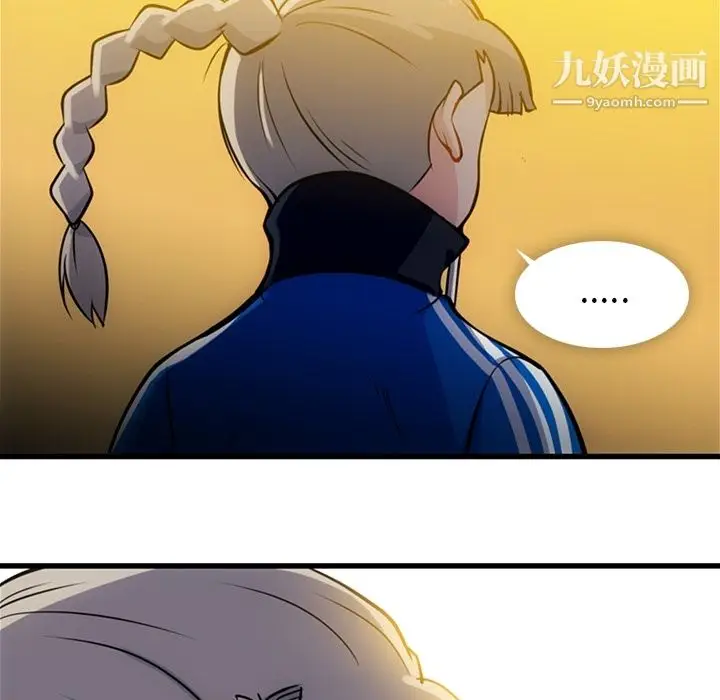 漫画《如此可爱的间谍?》第13话第71张图