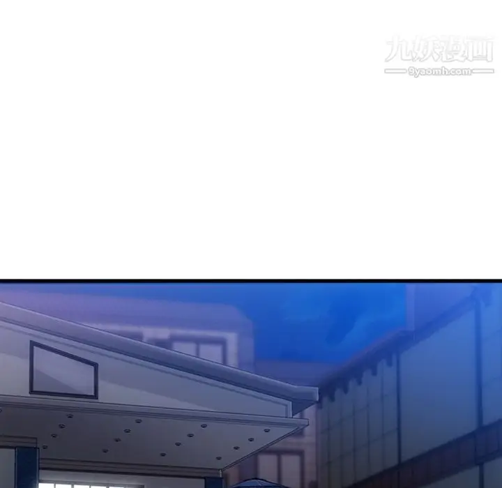 漫画《如此可爱的间谍?》第13话第77张图