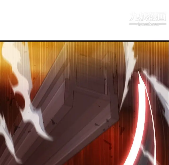 漫画《如此可爱的间谍?》第13话第9张图