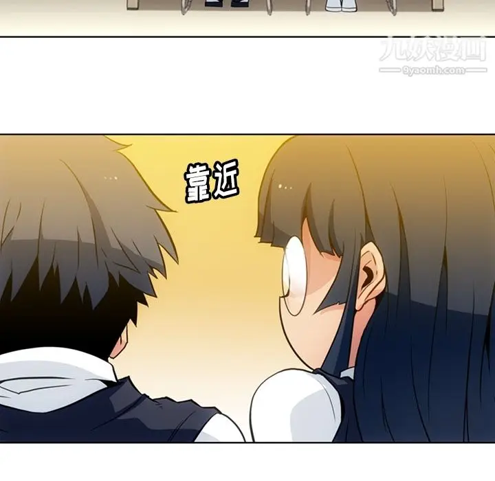 漫画《如此可爱的间谍?》第24话第36张图