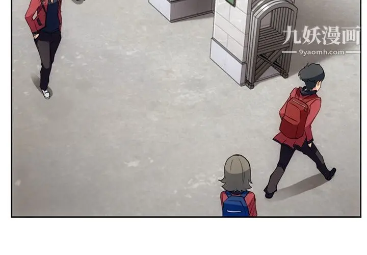漫画《如此可爱的间谍?》第24话第4张图