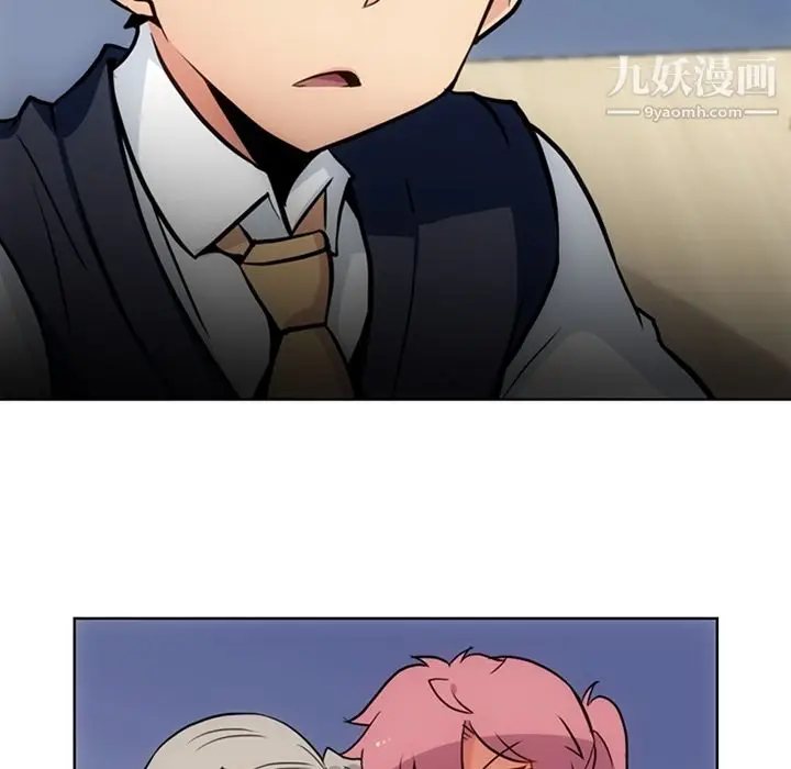 漫画《如此可爱的间谍?》第24话第60张图