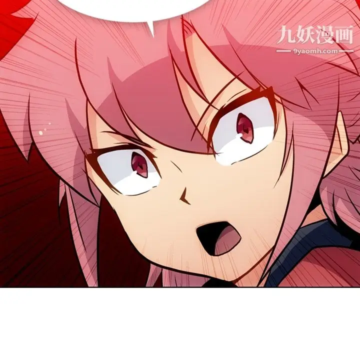 漫画《如此可爱的间谍?》第24话第63张图