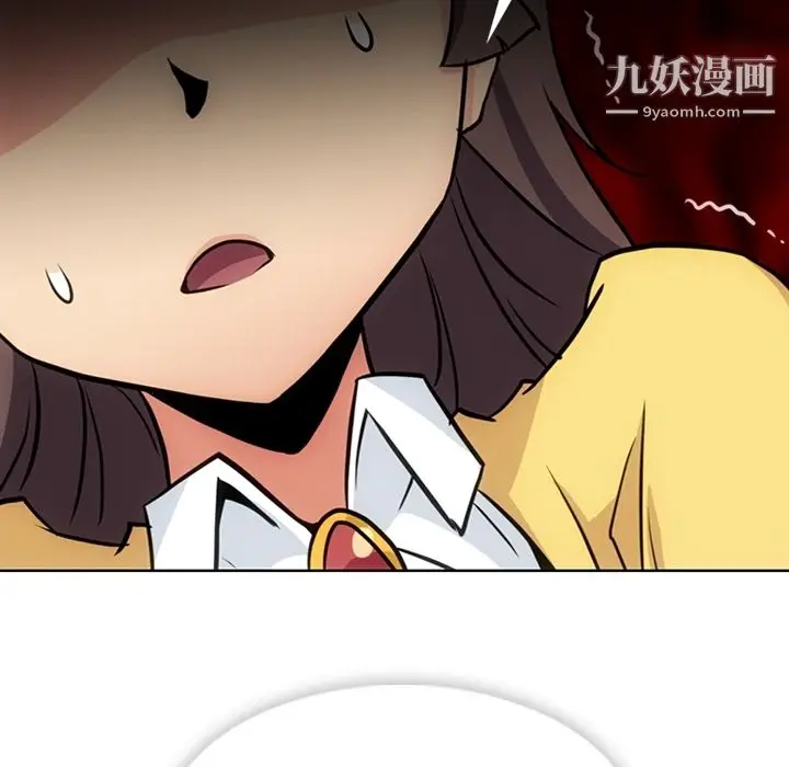 漫画《如此可爱的间谍?》第24话第75张图