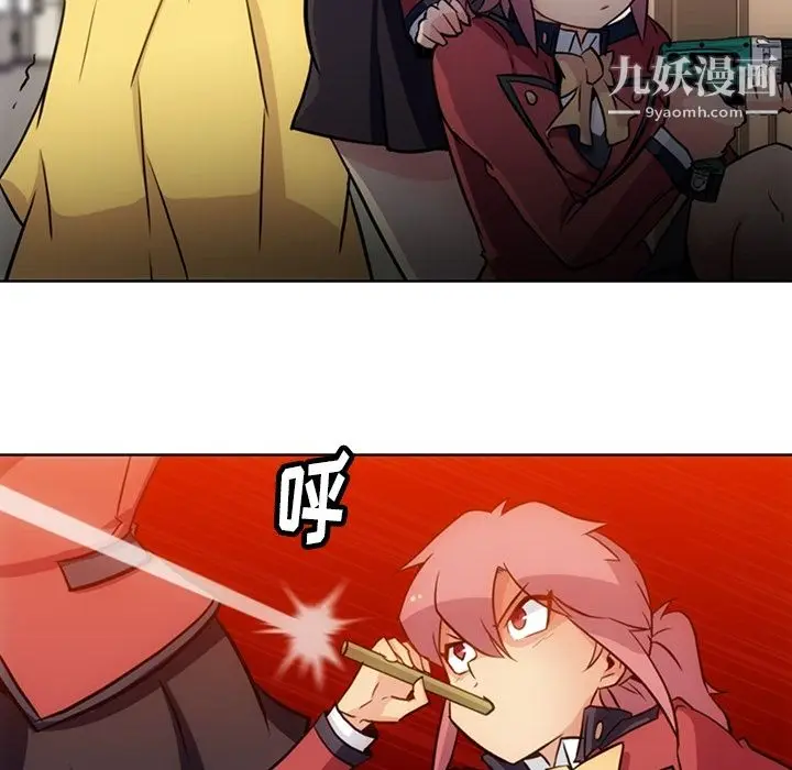 漫画《如此可爱的间谍?》第24话第77张图