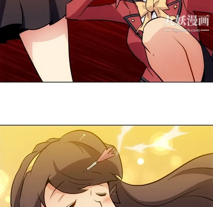 漫画《如此可爱的间谍?》第24话第78张图