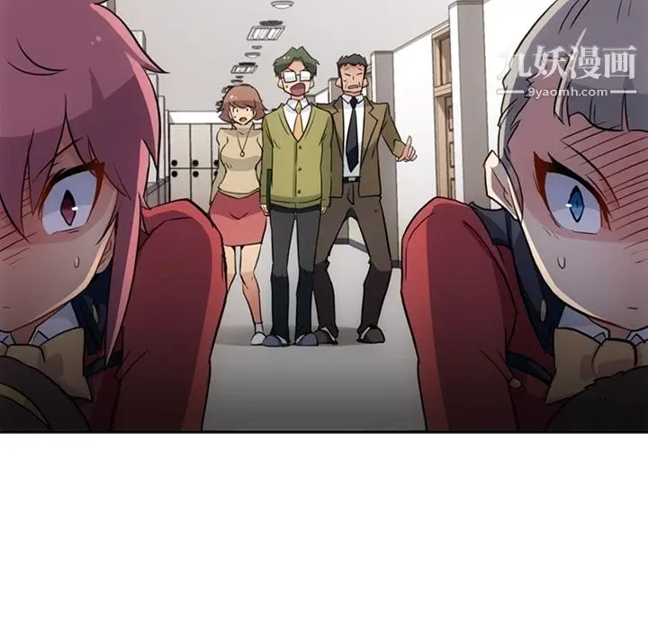 漫画《如此可爱的间谍?》第24话第89张图