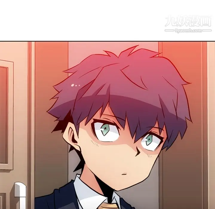 漫画《如此可爱的间谍?》第24话第91张图