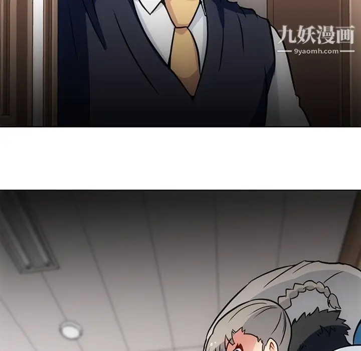 漫画《如此可爱的间谍?》第24话第92张图