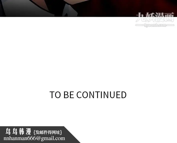 漫画《如此可爱的间谍?》第24话第95张图